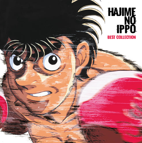 HAJIME NO IPPO (Best Collection)