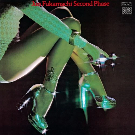 Second Phase Vinyl Record