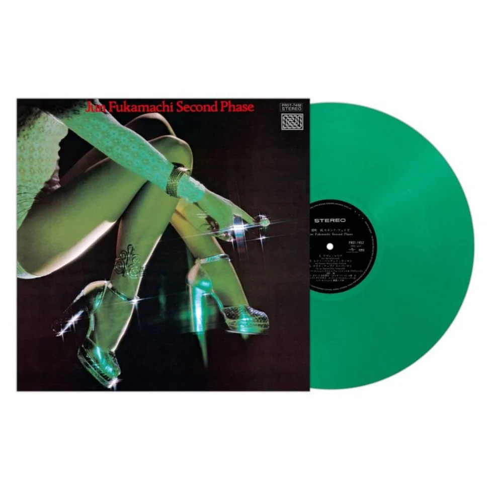 Second Phase Vinyl Record
