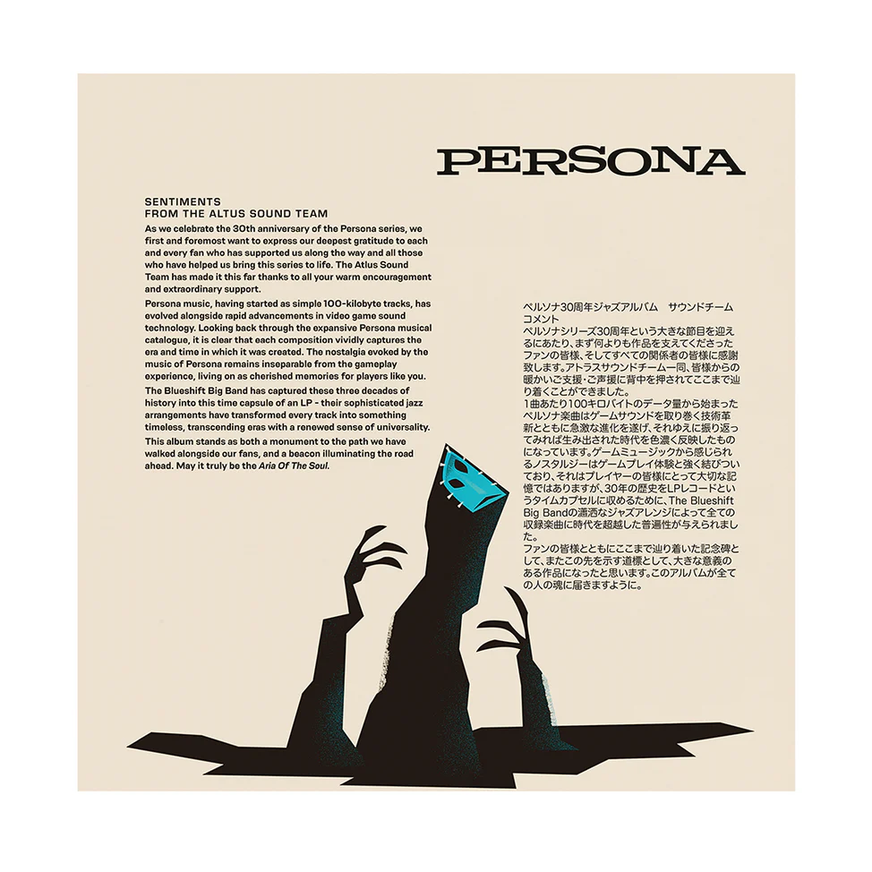 Persona 30th Anniversary Jazz Album Vinyl Record