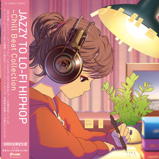 Jazzy to Lo-fi Hiphop: Chill Beat Collection