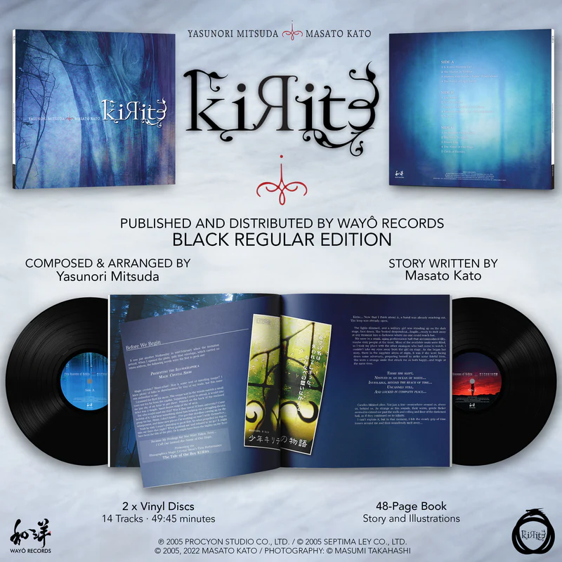 KIRITE