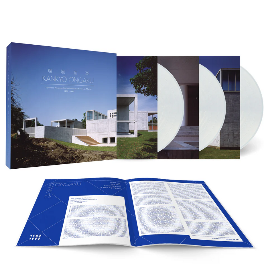 Kankyo Ongaku: Japanese Ambient, Environmental & New Age Music 1980-1990 Vinyl Record