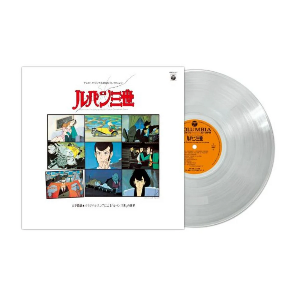 Lupin the Third: TV Original BGM Collection – The World of Lupin the Third from Takeo Yamashita's Original Score Vinyl Record