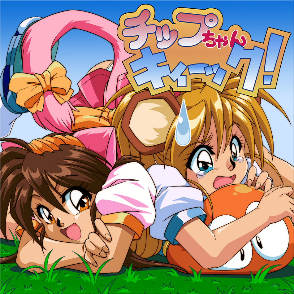 Chip-Chan Kick