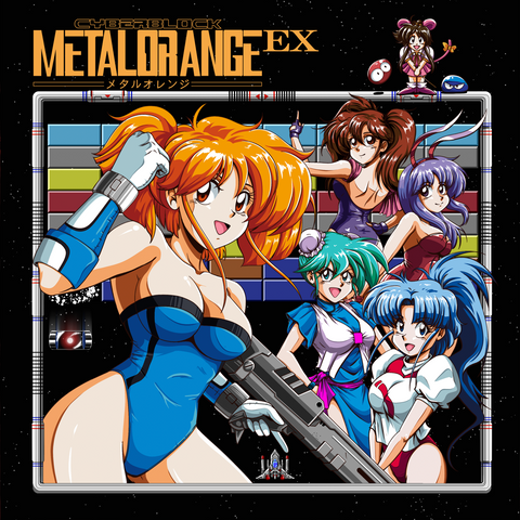 Cyberblock Metal Orange EX