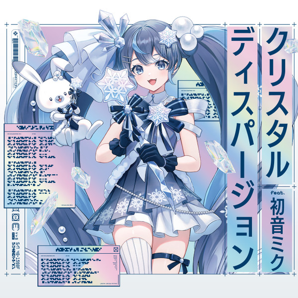 Crystal Dispersion feat. Hatsune Miku