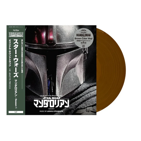 Music from The Mandalorian Brown Vinyl Record
