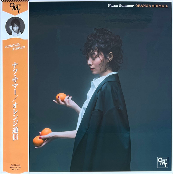 Natsu Summer - Orange Airmail