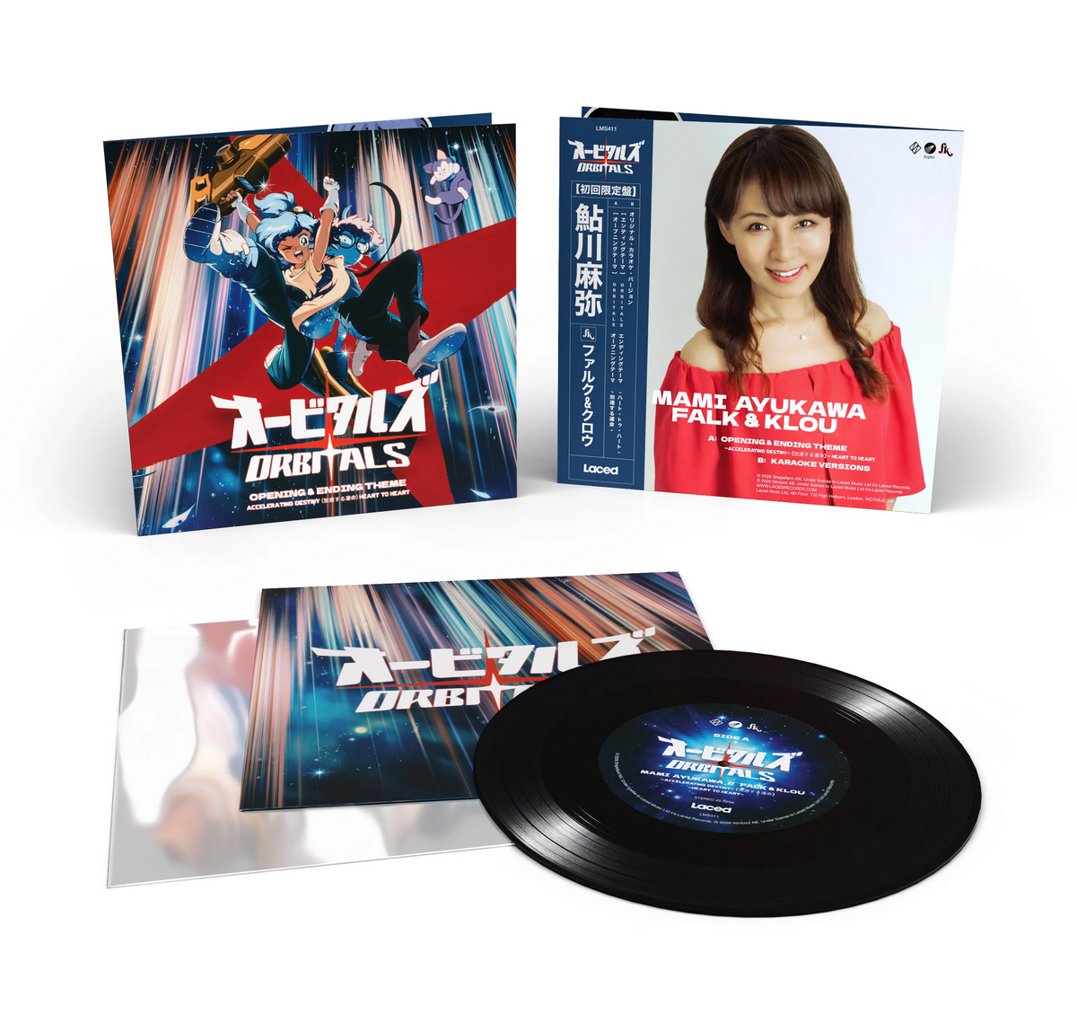 Full spread of the Orbitals 7" featuring the front and back of the jacket plus the insert and disc