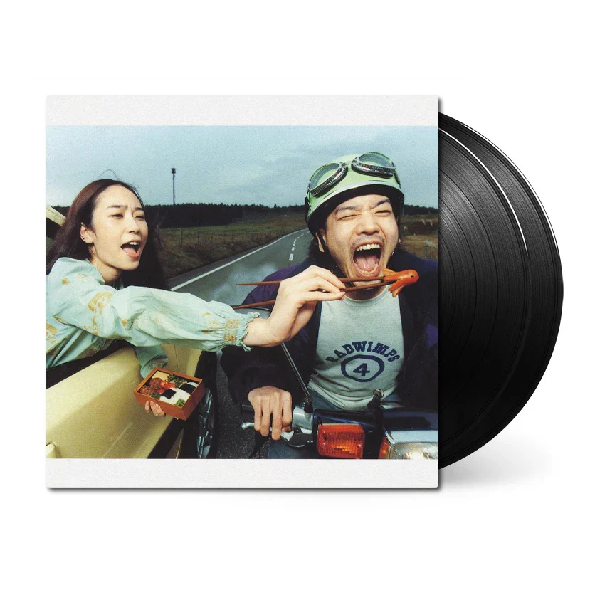 Radwimps - Okazu No Gohan