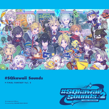A cyan blue background with a large rectangle near the top with illustrations inside depicting many characters from various Final Fantasy games. They're playing a fighting game type arcade cabinet with chibi Final Fantasy characters fighting, and the point of view is as if we the viewer are in the cabinet. It is a very noisy and vibrant scene set against the plain color of the background. In the bottom right corner is the album wordmark which reads "#SQKawaii Sounds Vol. 2 -Final Fantasy-".
