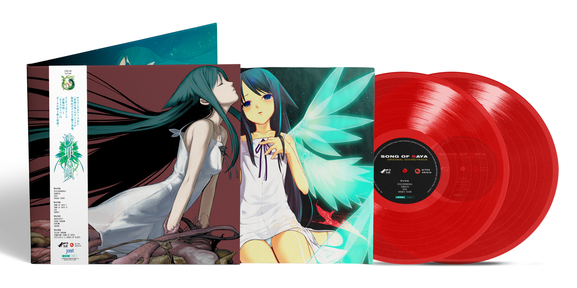 The Song of Saya Official Soundtrack – Very Ok Vinyl The Song of Saya Official Soundtrack – Very Ok Vinyl