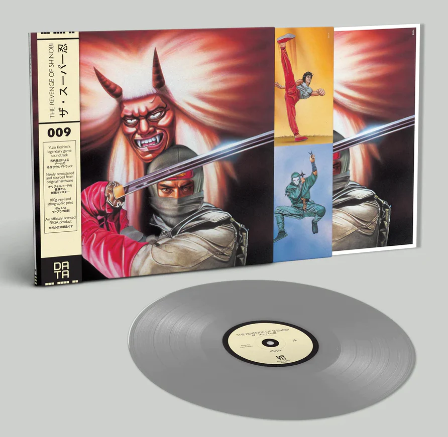 The Revenge of Shinobi (1989 Original Soundtrack)