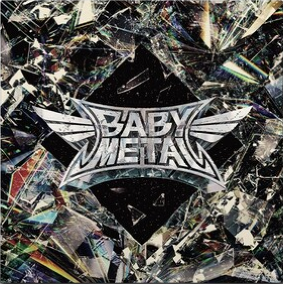 Metal Forth
