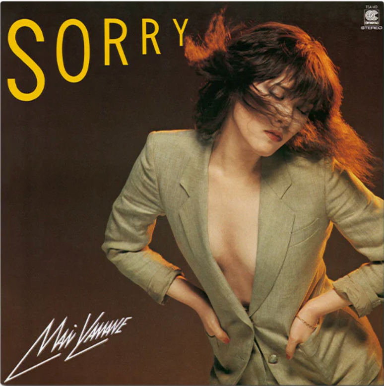 Sorry Vinyl Record