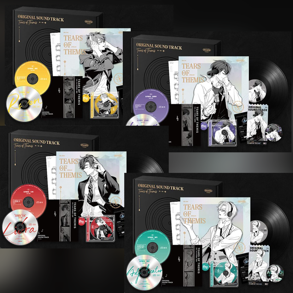 Complete Tears Of Themis Vinyl Gift Box Set