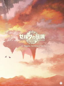 The Legend of Zelda: Tears of the Kingdom OST - Limited Edition