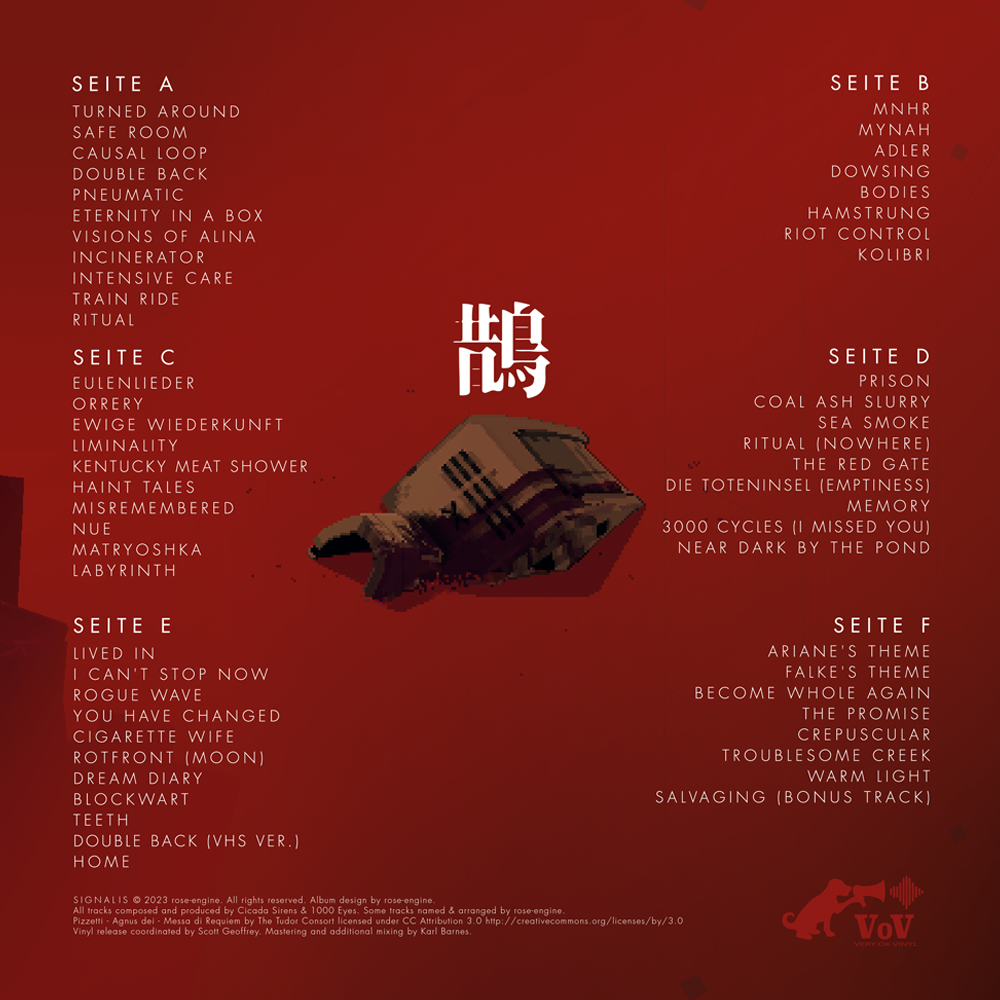 シグナーリスオリジナルサウンドトラック限定版(レッド&ブラック シグナーリスオリジナルサウンドトラック限定版(レッド&ブラック