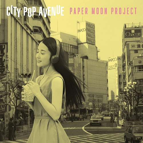 CITY POP AVENUE