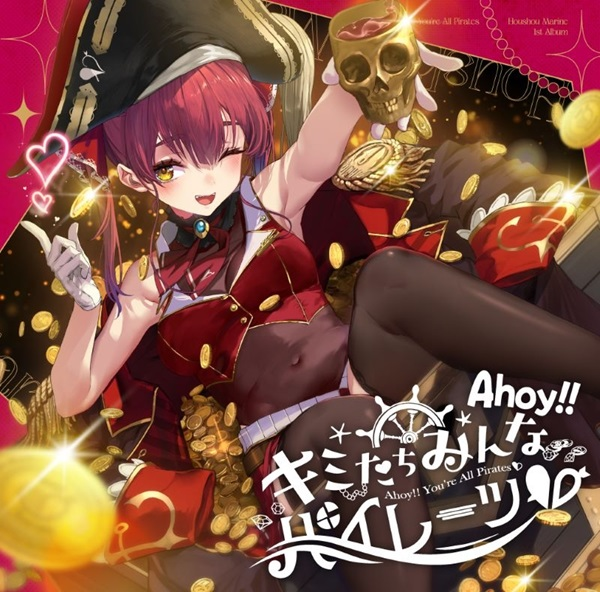 AHOY!! KIMI TACHI MINNA PIRATES