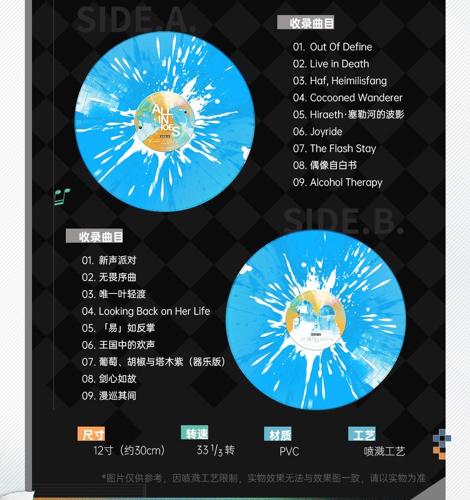 Ash Echoes 1st Anniversary Selection Music