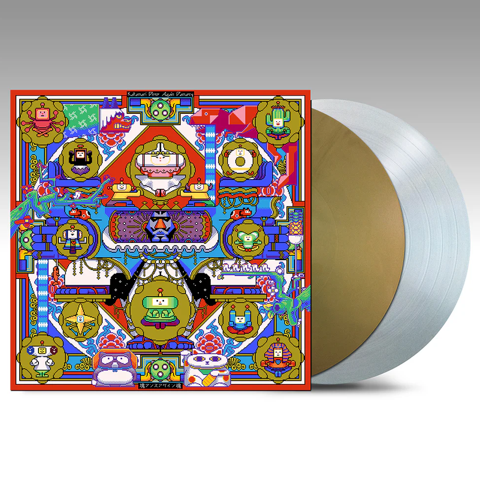 Once Upon A KATAMARI jacket cover and vinyl dics. One silver, one gold. 