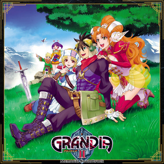 Grandia II: Memorial Soundtrack