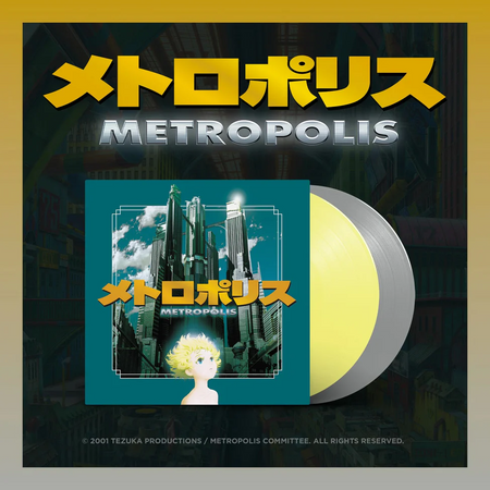 Metropolis (2001)Vinyl Record