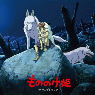 Princess Monoke Soundtrack Vinyl