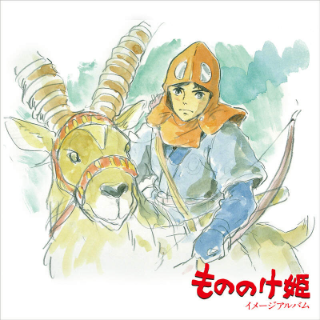 Princess Mononoke (Image Album)