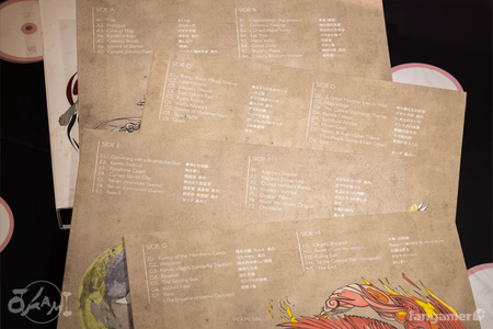 Okami Vinyl Record