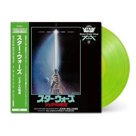 Star Wars: Return of the Jedi – Very Ok Vinyl Star Wars: Return of the Jedi – Very Ok Vinyl