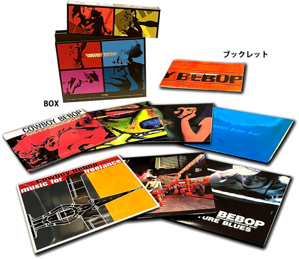Cowboy Bebop 11xLP-Box