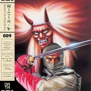 The Revenge of Shinobi (1989 Original Soundtrack)