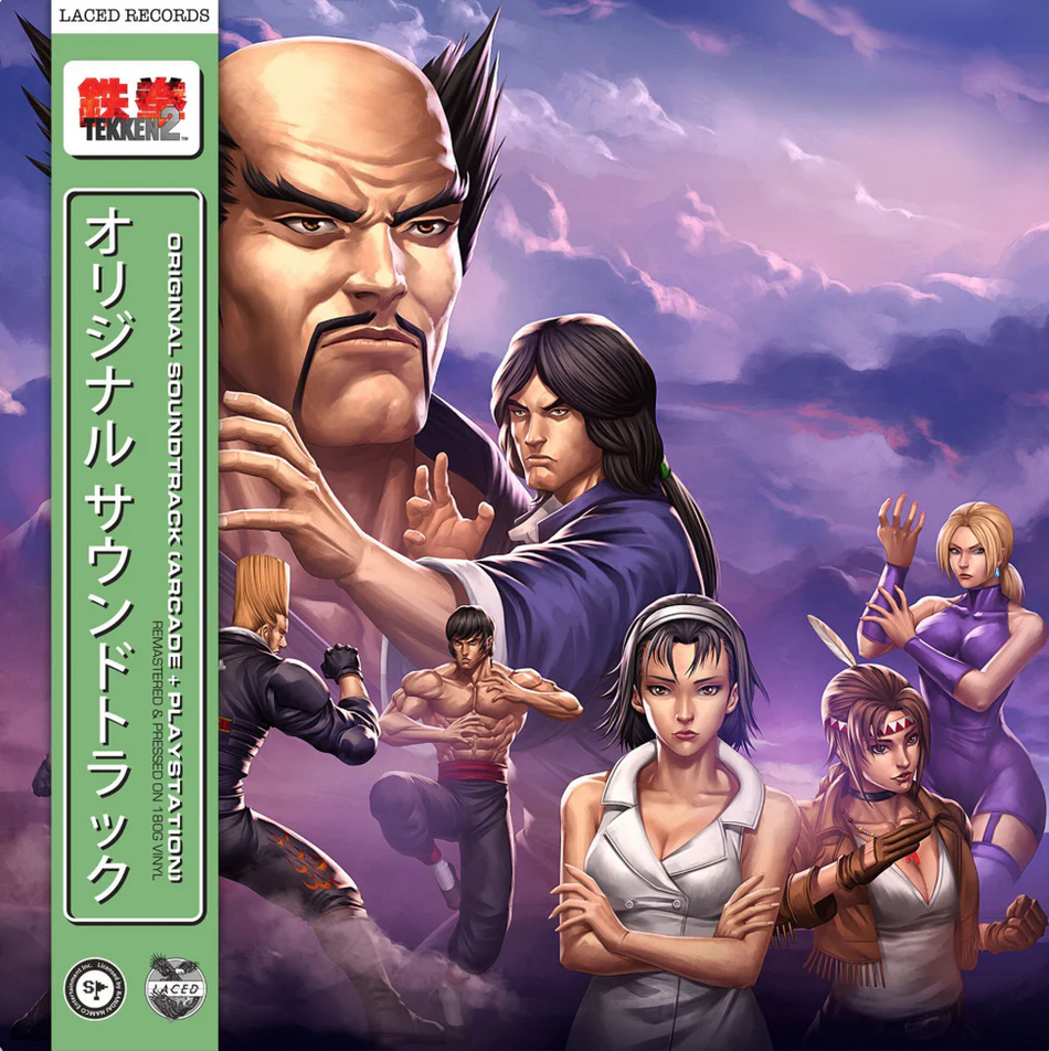 Tekken 2