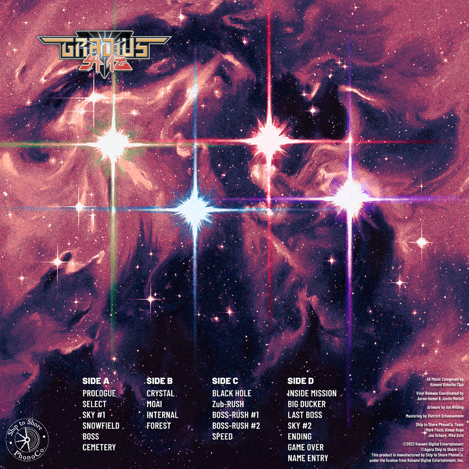 Gradius Gaiden