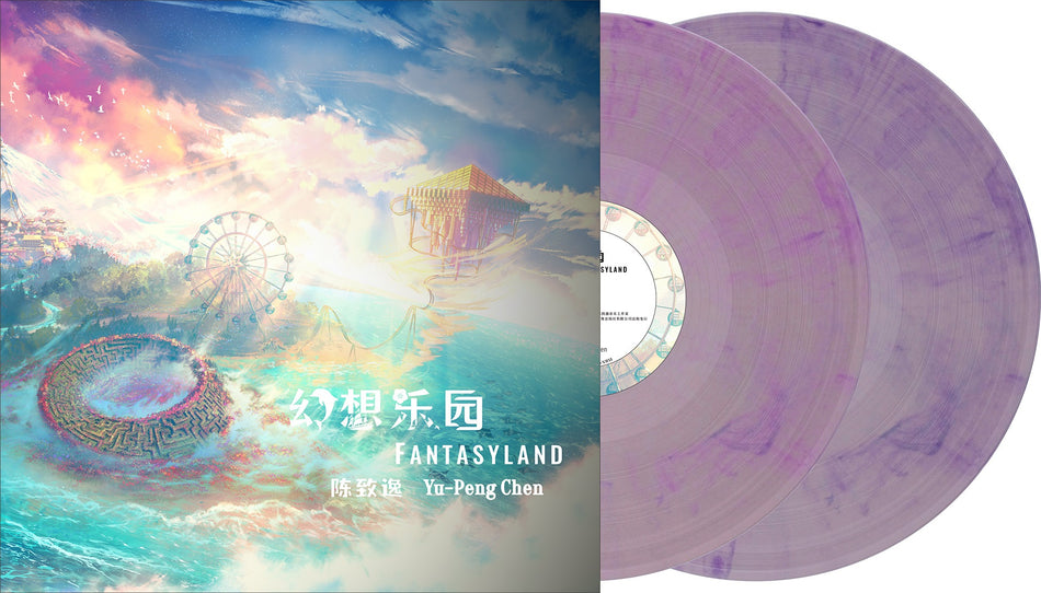 Fantasyland