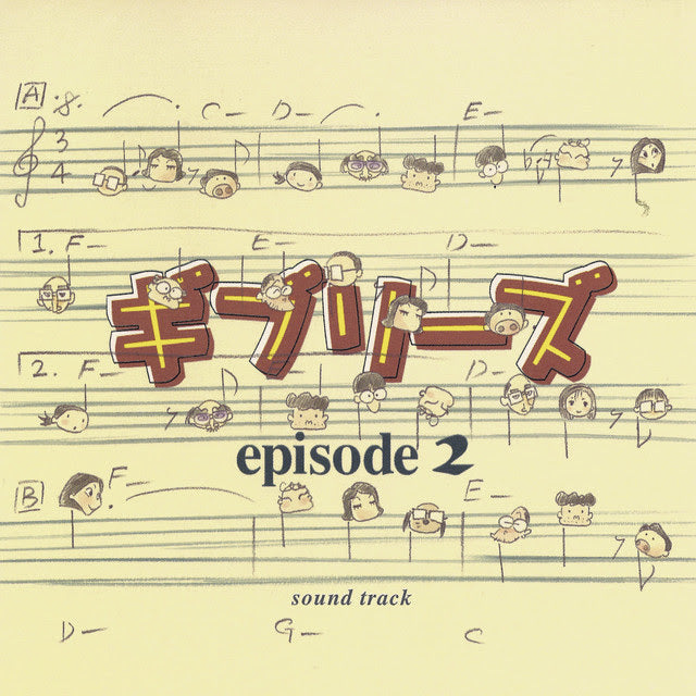 Ghiblies Episode 2