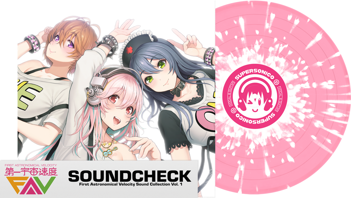 Soundcheck: First Astronomical Velocity Sound Collection Vol. 1 Soundcheck: First Astronomical Velocity Sound Collection Vol. 1