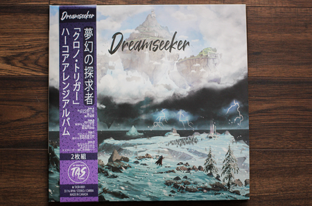 クロノ・トリガー Dreamseeker (Chrono Trigger Hardcore) – Very Ok Vinyl