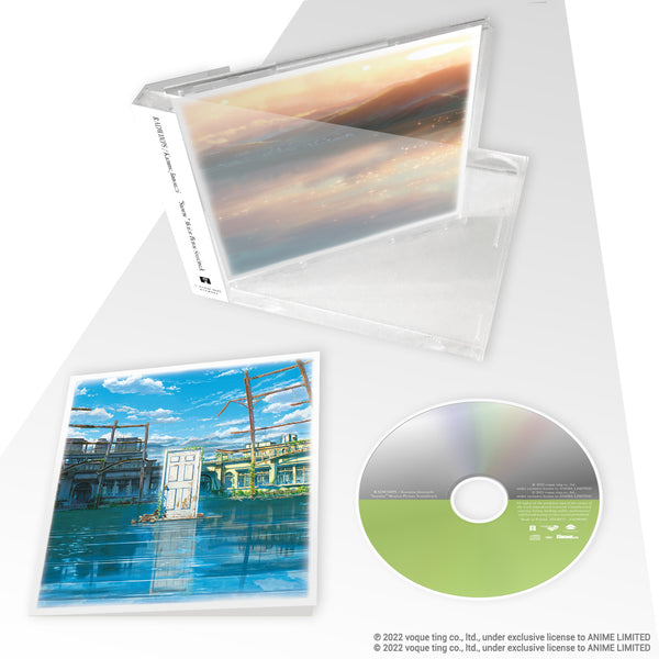 Suzume (Original Soundtrack)