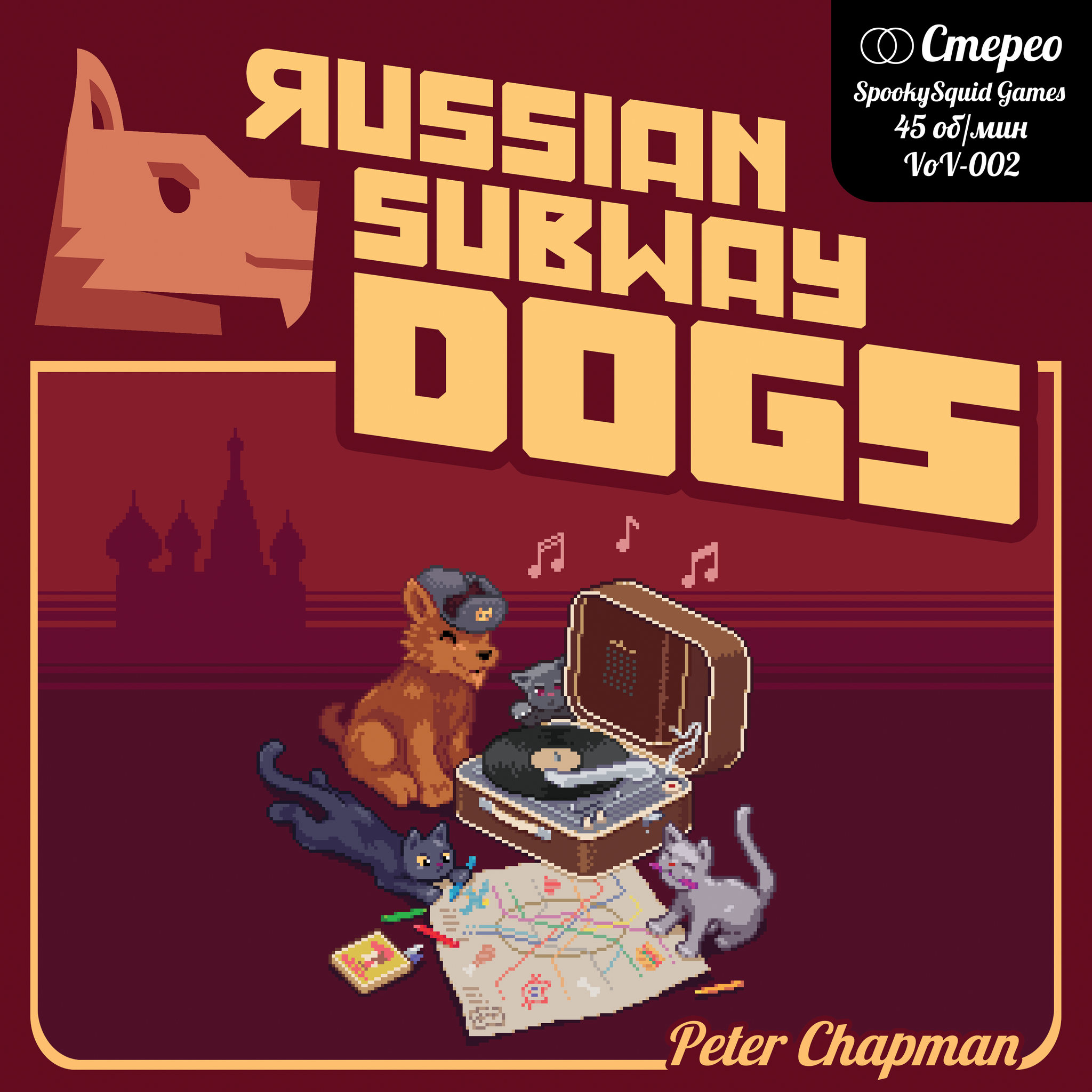 Russian Subway Dogs Original Soundtrack