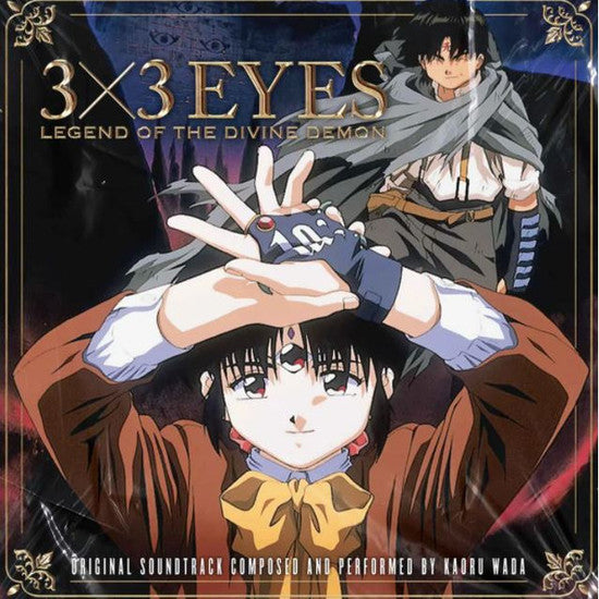 3x3 Eyes: Legend Of The Divine Demon
