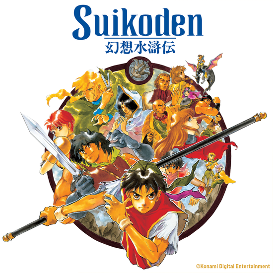 SUIKODEN (ORIGINAL VIDEO GAME SOUNDTRACK)