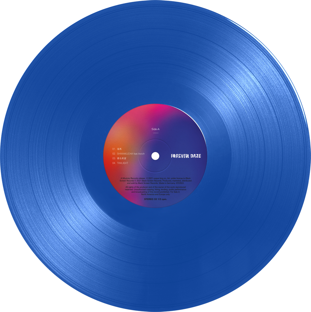 Radwimps - Forever Daze – Very Ok Vinyl