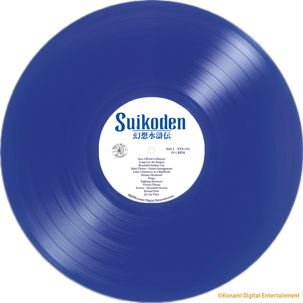 SUIKODEN (ORIGINAL VIDEO GAME SOUNDTRACK)