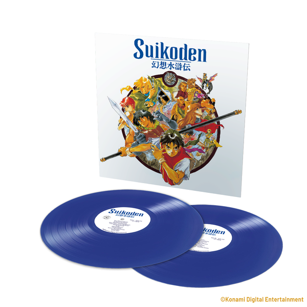 SUIKODEN (ORIGINAL VIDEO GAME SOUNDTRACK)