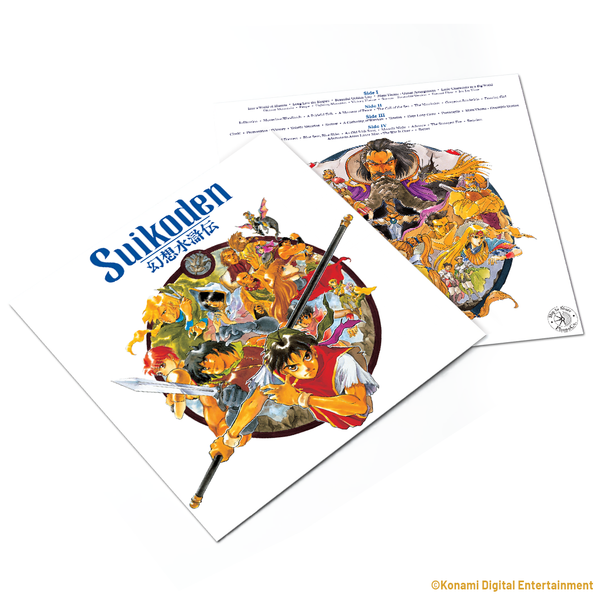 SUIKODEN (ORIGINAL VIDEO GAME SOUNDTRACK)